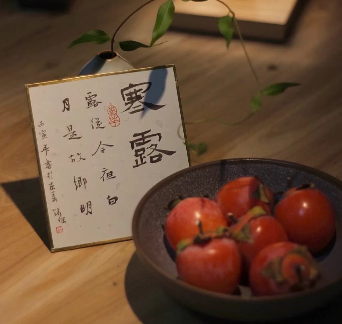 露寒萬物，酒暖人心